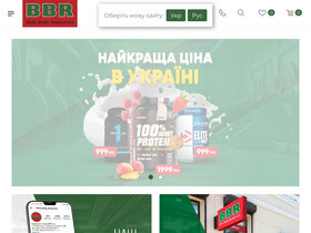 'bbr.in.ua' screenshot