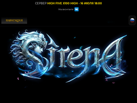 L2sirena.ru website image