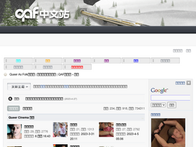 qafone.net