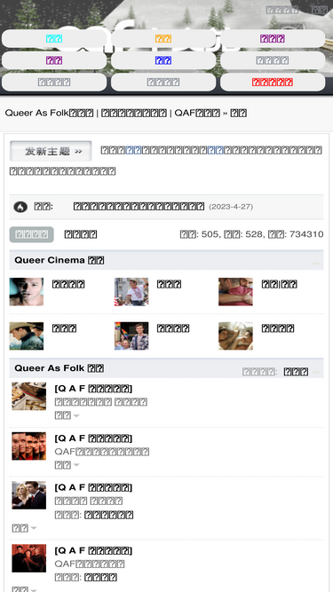 qafone.net