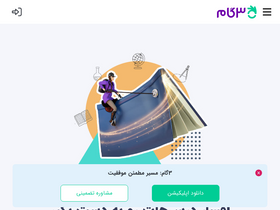 '3gaam.com' screenshot