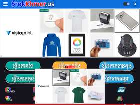 'srokkhmer.us' screenshot