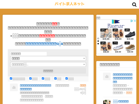 'parttime00.com' screenshot