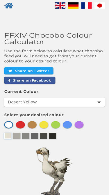 ffxivchocobo.com