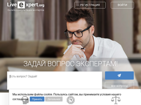 'liveexpert.org' screenshot
