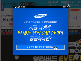 'letuin.com' screenshot