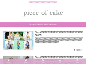 'pieceofcake-web.com' screenshot
