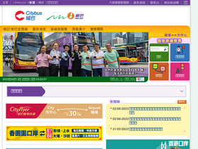 'bravobus.com.hk' screenshot