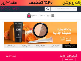 'modiage.com' screenshot