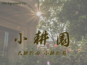 lite-agrotech.com