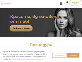 plasticsurgery-bg.com