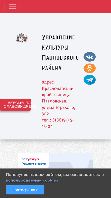 pavkult.ru