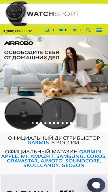 watchsport.ru
