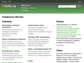 'voronej.ginfo.ru' screenshot