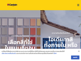 captaincoating.com