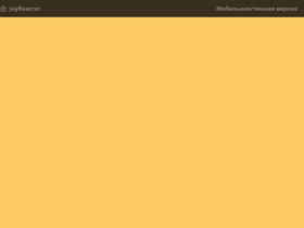 'reactor.cc' screenshot