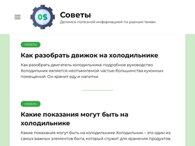 'europrestige.ru' screenshot