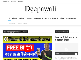 'deepawali.co.in' screenshot