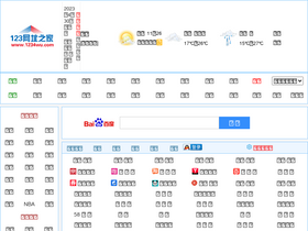 '1234wu.com' screenshot