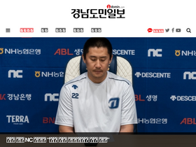 'idomin.com' screenshot