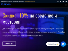 'arefyevstudio.com' screenshot