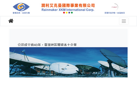 xkm.com.tw