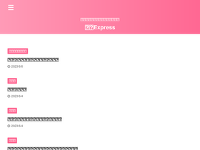 'voice-actors.jp' screenshot