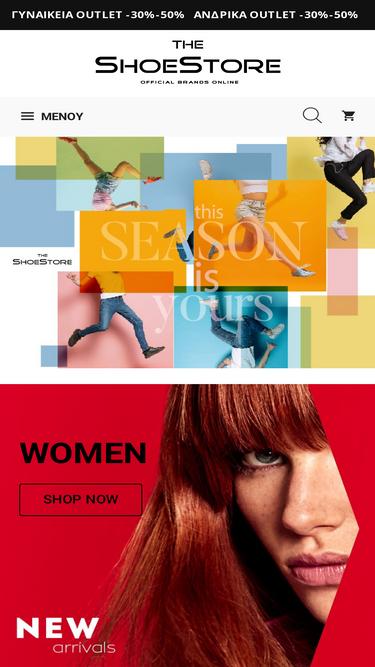 shoestore.gr