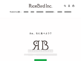 ricebird.jp homepage screenshot