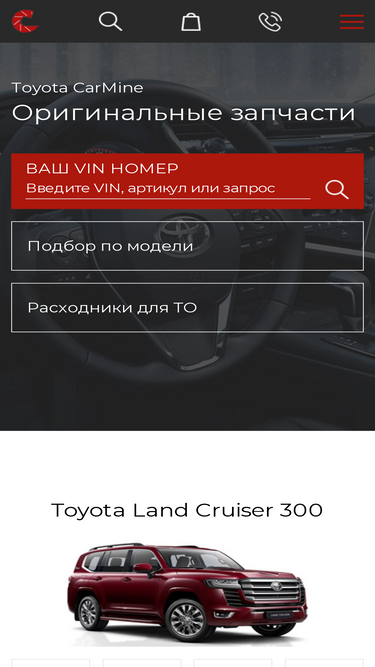 toyotacarmine.ru