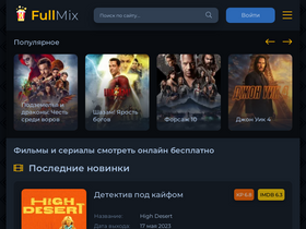 fullmix.vip