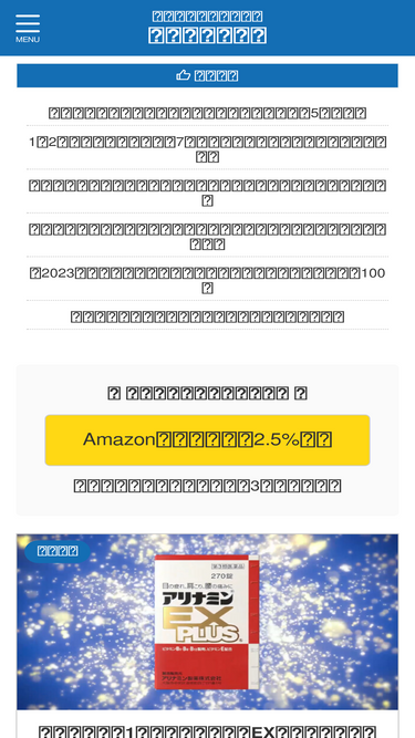 toritemi.com