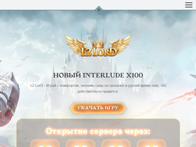 L2lord.net website image