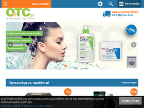 otc.gr