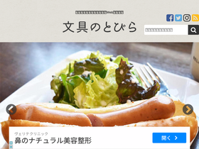 'buntobi.com' screenshot