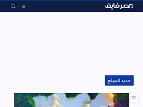 'misr5.com' screenshot