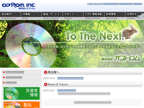 optrom.co.jp