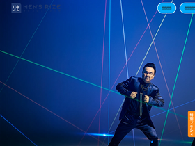 'mens-rize.com' screenshot