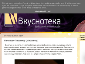 'vkusnoteka.bg' screenshot