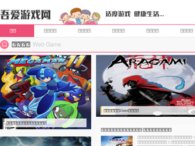 '52game.org' screenshot