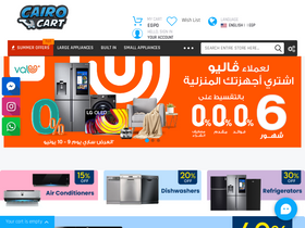 'cairocart.com' screenshot