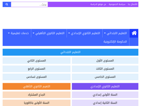 'addirassa.com' screenshot