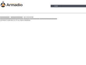 armadio.co.jp