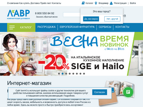 'lavrmf.ru' screenshot