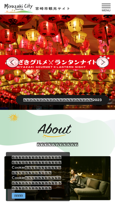 miyazaki-city.tourism.or.jp