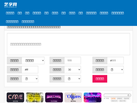 'yishuzi.cn' screenshot