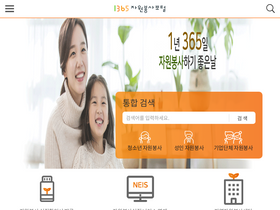 '1365.go.kr' screenshot