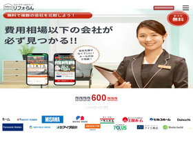 'refolean.com' screenshot