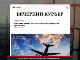 'vk-smi.ru' screenshot