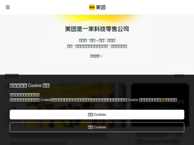 hz.meituan.com